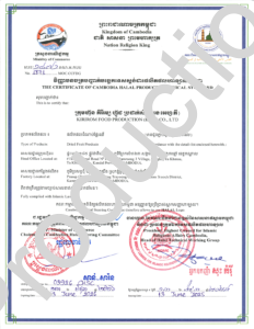 Halal-Certificates